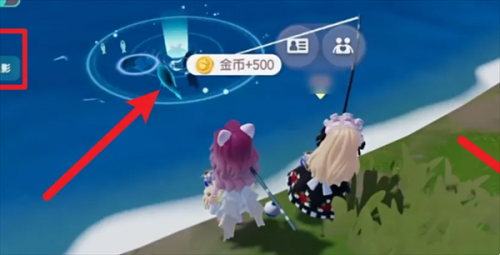 心动小镇闪光鱼影任务攻略