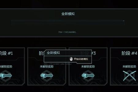 幽灵行者2混乱获取攻略