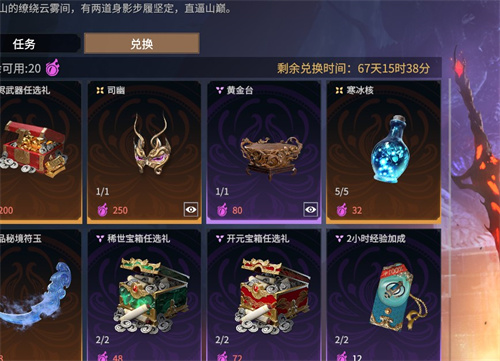 永劫无间昆仑主母怎么打 昆仑主母打法教程