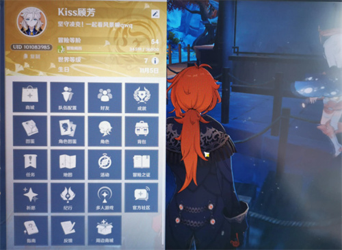 原神uid开头数字是什么意思