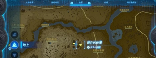 塞尔达传说王国之泪暖暖草果在哪采摘