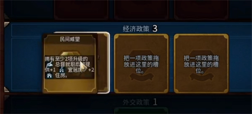 文明6宜居度怎么提升 宜居度机制详解