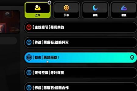 绝区零踊跃争先奖章1获得方法