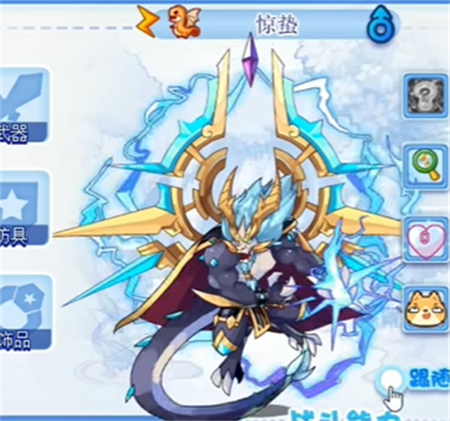 洛克王国惊蛰值得练吗