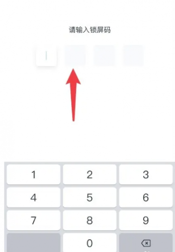 百度网盘怎么设置手势码