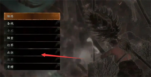 卧龙苍天陨落怎么联机 好友联机方法