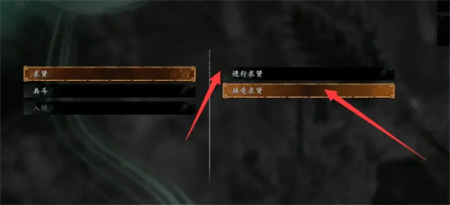 卧龙苍天陨落怎么联机 好友联机方法