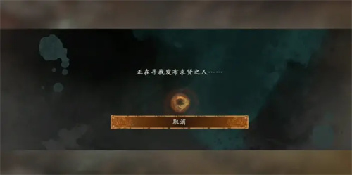 卧龙苍天陨落怎么联机 好友联机方法