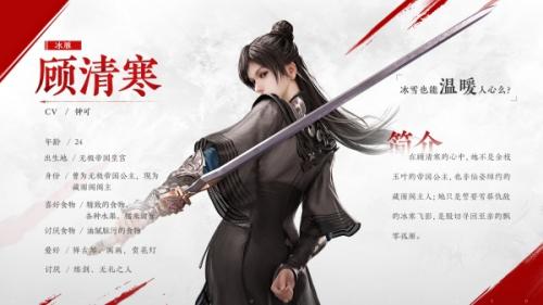 永劫无间手游冰龟流玩法攻略