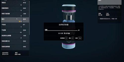 星空极光配方作用介绍