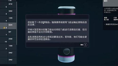 星空极光配方作用介绍