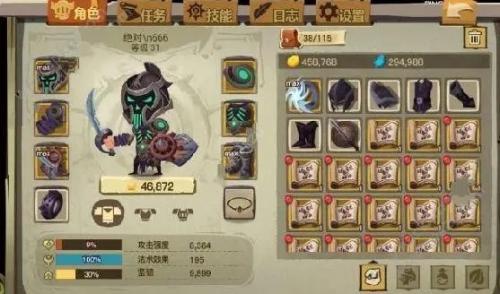 贪婪洞窟2前期装备强化建议