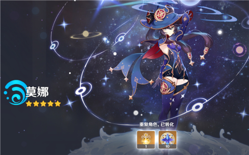 原神过生日必出金吗