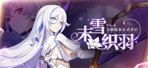 崩坏3羽兔武器圣痕搭配推荐 平民羽兔圣痕怎么搭配