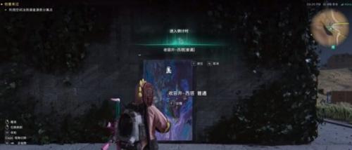 七日世界熊医生获取方法介绍