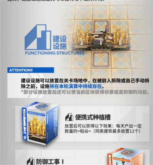 明日方舟跨域通讯怎么建立 跨域通讯建立联盟教程