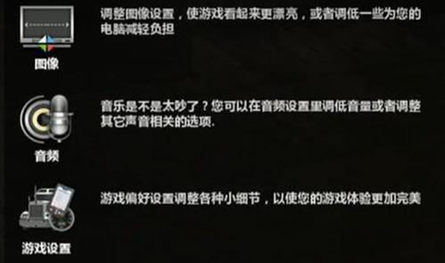 美国卡车模拟手柄按键设置方法