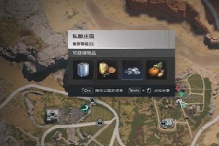 七日世界奇思妙想饮谱获取攻略