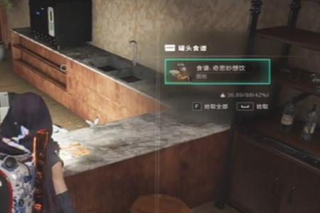 七日世界奇思妙想饮谱获取攻略