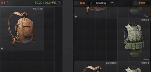 暗区突围复制物品说明