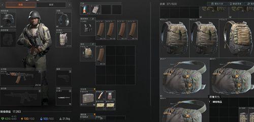 暗区突围复制物品说明