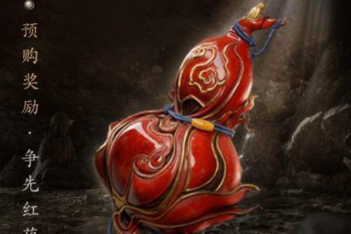 黑神话悟空争先红葫芦效果用法怎么玩