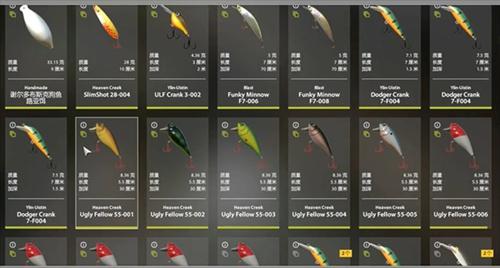 俄罗斯钓鱼4犬步状态打法说明