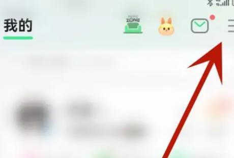 qq音乐4d震感怎么设置