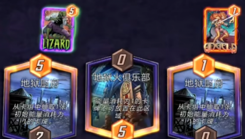 漫威终极逆转最强卡牌推荐