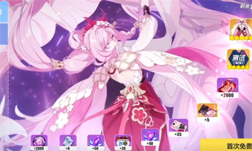 崩坏3人之律者皮肤春日桃夭皮肤会绝版吗