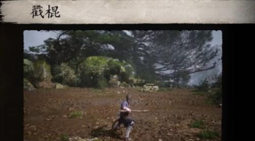 黑神话悟空重棍打法攻略