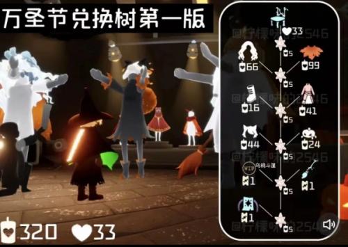 光遇中秋节物品兑换图一览