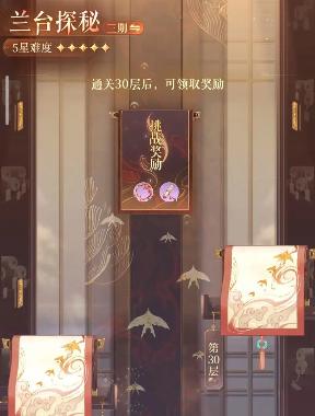 如鸢装金玻璃获取方法