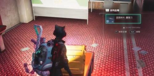 七日世界露营刀位置