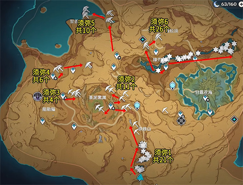 原神悼灵花位置大全