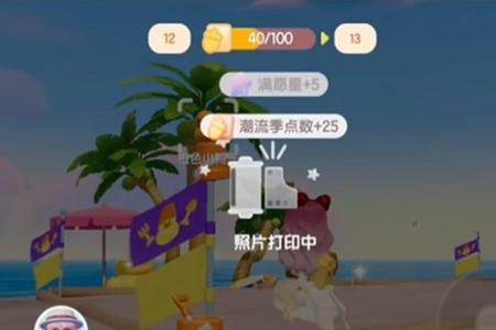 心动小镇沙滩乐园季第二天小橙鸭拍摄位置介绍