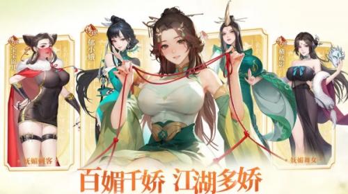 江湖如梦采蓝获得方法