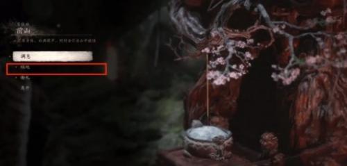 黑神话悟空缩地怎么用