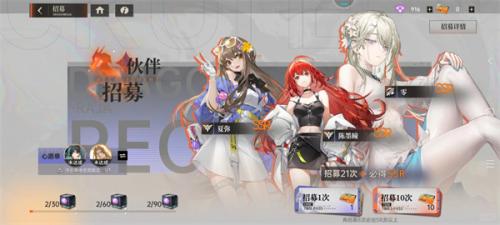 龙族卡塞尔之门商店购买建议