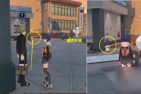 绝区零再建丽都喵吉长官徽章收集方法