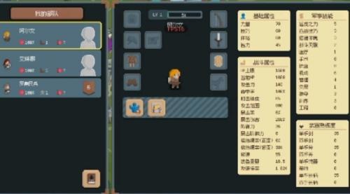 罗德里加点推荐