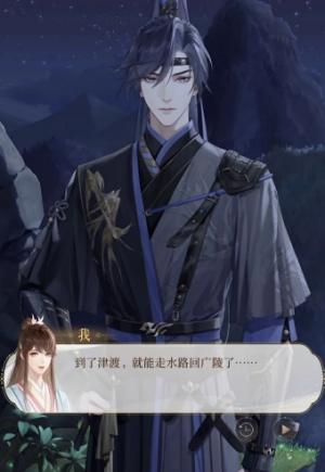 如鸢袁基射傅融的原因