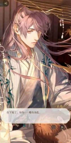 如鸢袁基射傅融的原因