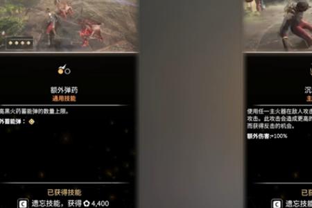 燧石枪黎明之围加点攻略