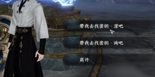 逆水寒手游孟洄万籁千音获取方法