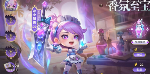 金铲铲之战一个神话英雄多少钱能抽到 保底价格详解