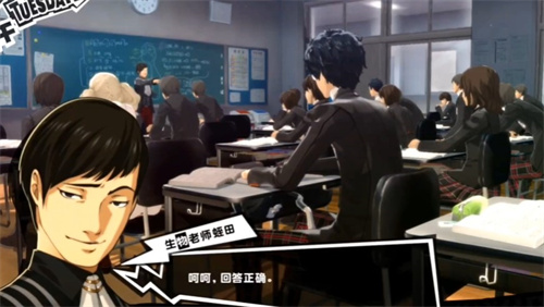 女神异闻录5皇家版课堂问题答案大全 P5R课堂答案一览