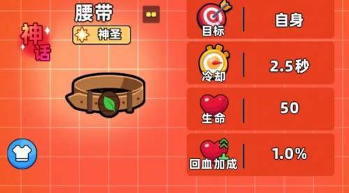 口袋宠物猪神话装备推荐