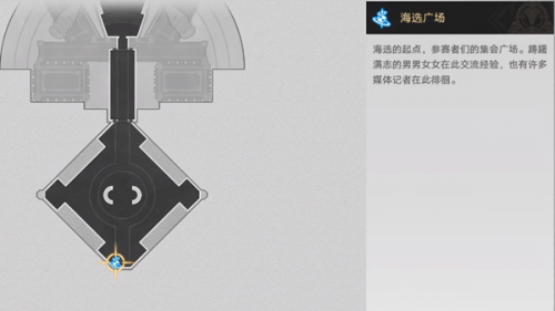 崩坏星穹铁道取消参赛资格成就攻略