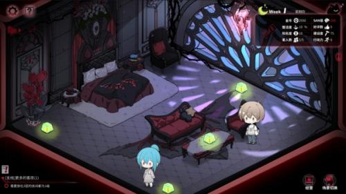 犹格索托斯的庭院san值回复方法